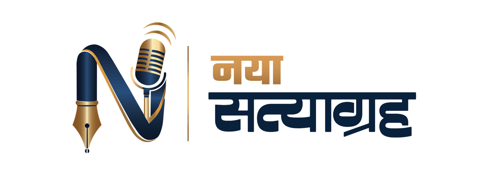 Naya Satyagrah